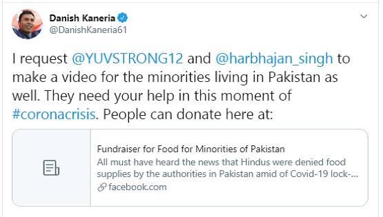 कनेरिया की गुहार- PAK के अल्पसंख्यकों की मदद करें युवी-भज्जी