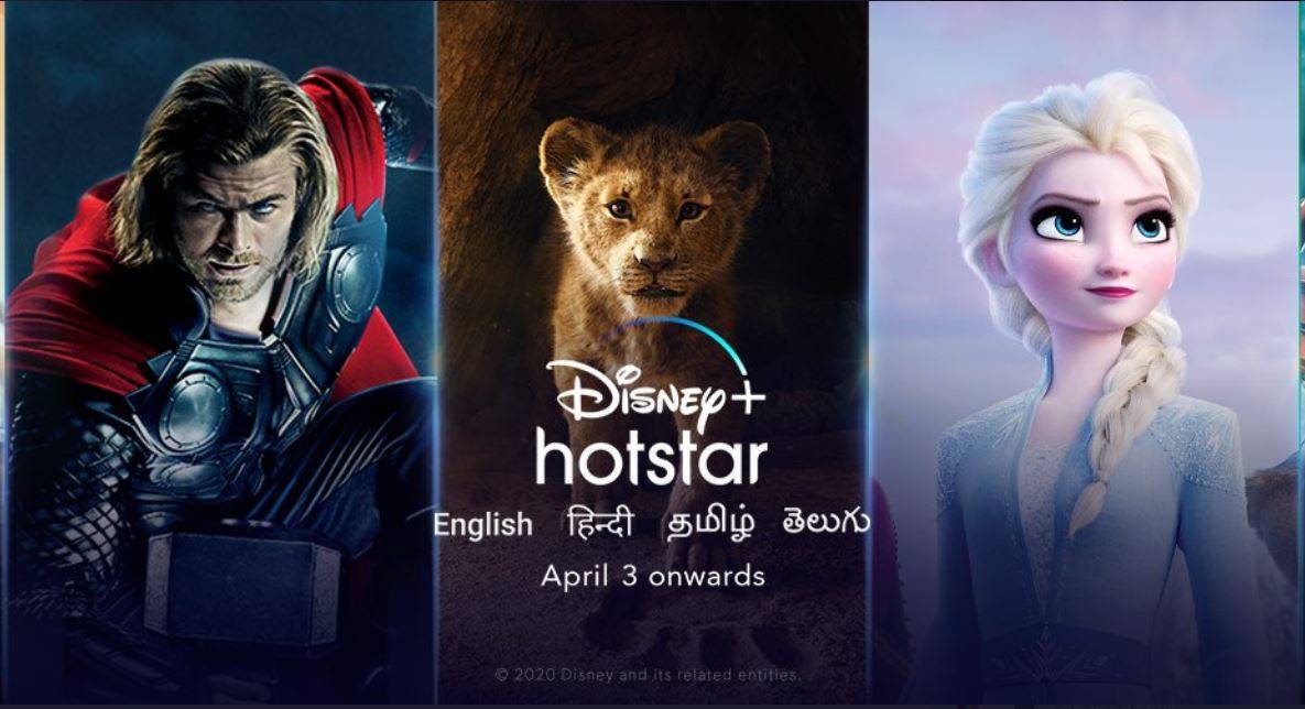 3 अप्रैल को भारत आ रहा Disney+, एक साल का खर्च 399 रुपये