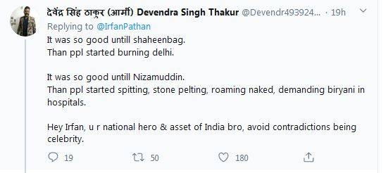 दीये की जगह पटाखे, पठान ने किया ऐतराज तो उल्टा भड़क गए यूजर्स