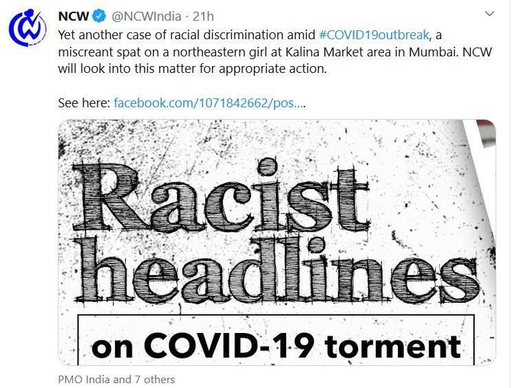 लॉकडाउन के बीच युवती को 'कोरोना वायरस' बताकर थूक दी पीक