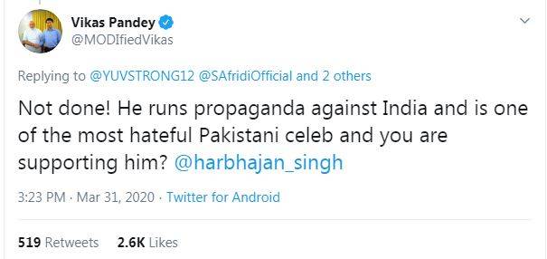 आफरीदी की मदद पर ट्रोल हुए युवराज, सोशल मीडिया पर फैंस को दी सफाई