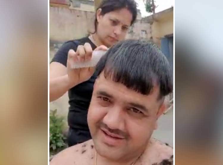 इंस्पेक्टर की पत्नी ने काटे पति के बाल, सोशल मीडिया पर वीडियो हुआ वायरल
