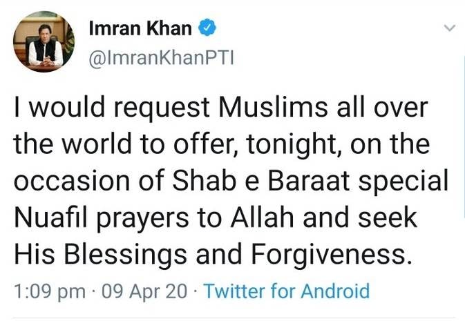 शब-ए-बारात पर ट्वीट करके फंसे इमरान खान, बाद में किया डिलीट