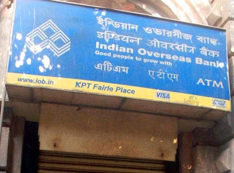 ये सरकारी बैंक दे रहा स्पेशल लोन, 6 महीने तक नहीं देनी होगी किस्त