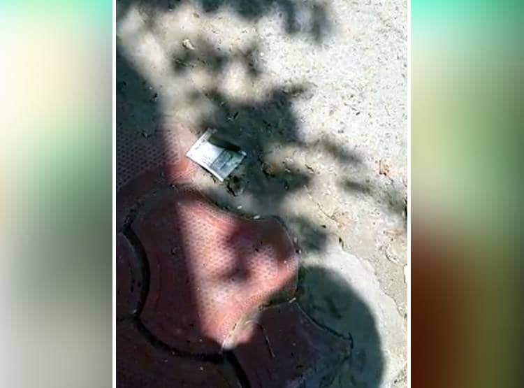 सड़क पर पड़े थे 200-500 के कई नोट, हाथ लगाने से डरते रहे लोग