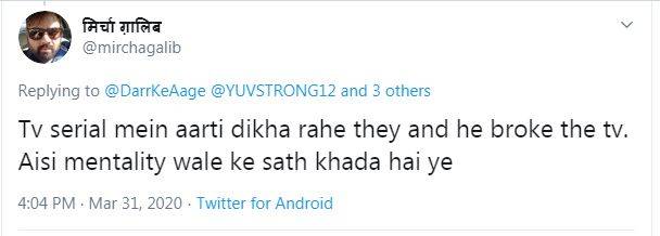 आफरीदी की मदद पर ट्रोल हुए युवराज, सोशल मीडिया पर फैंस को दी सफाई