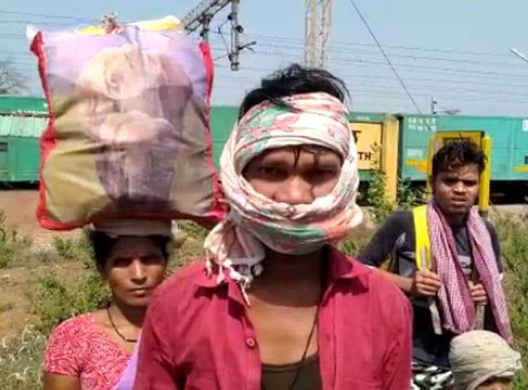 800 किमी दूर घर, रेलवे ट्रैक पर निकल पड़ा परिवार, साथ में 5 साल का बच्चा
