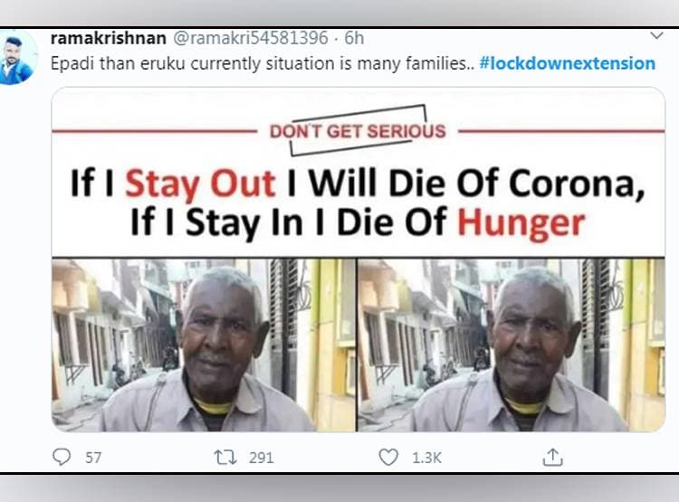 ट्विटर पर ट्रेंड हो रहा 'लॉकडाउन एक्सटेंशन', बन रहे ऐसे मीम्स