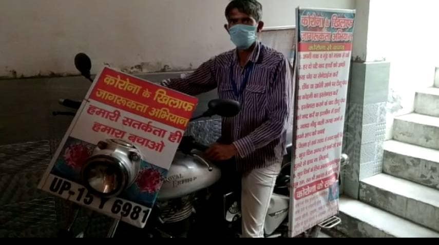 पत्नी नहीं करती लॉकडाउन का पालन, पति ने पुलिस से की शिकायत