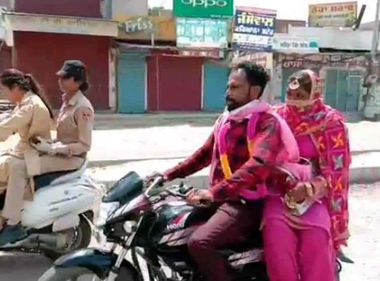 न बैंड-बाजा, न बाराती, बाइक पर विदाई और पुलिस ने की ऐसी खातिरदारी