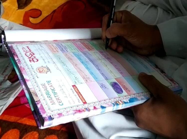 मास्क पहनकर दूल्हा-दुल्हन ने किया निकाह, बारात में सिर्फ 5 लोग शामिल