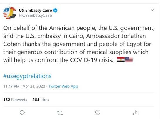 समय बड़ा बलवान! मिस्र ने अमेरिका भेजा कोरोना से राहत का सामान