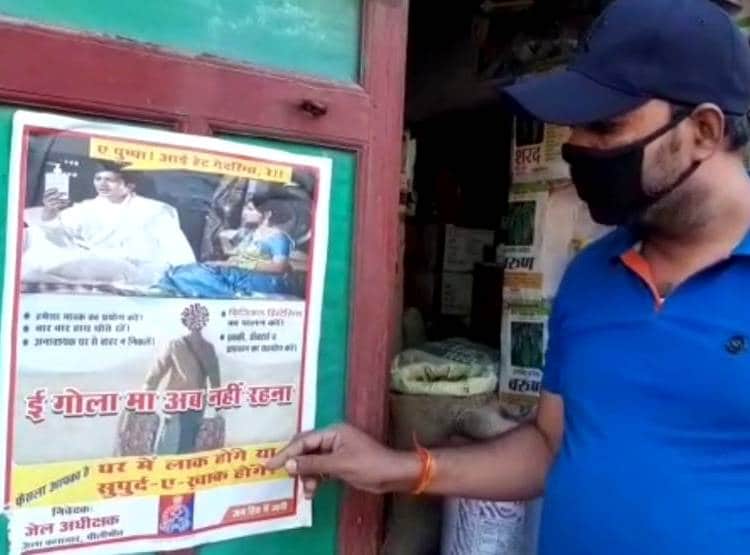 पीलीभीत में राजेश खन्ना क्यों कह रहे हैं, पुष्पा आई हेट गैदरिंग!