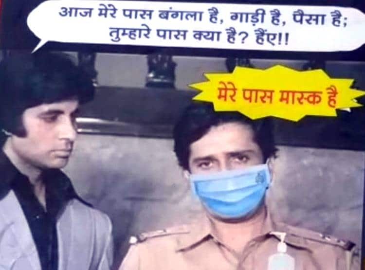 पीलीभीत में राजेश खन्ना क्यों कह रहे हैं, पुष्पा आई हेट गैदरिंग!