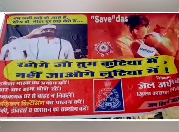 पीलीभीत में राजेश खन्ना क्यों कह रहे हैं, पुष्पा आई हेट गैदरिंग!