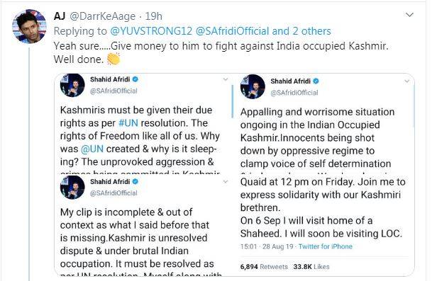 आफरीदी की मदद पर ट्रोल हुए युवराज, सोशल मीडिया पर फैंस को दी सफाई