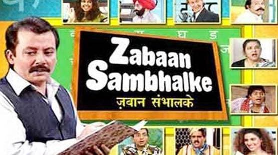 टीवी के बिना भी देख सकते हैं 90s के ये सीरियल, जानिए कहां