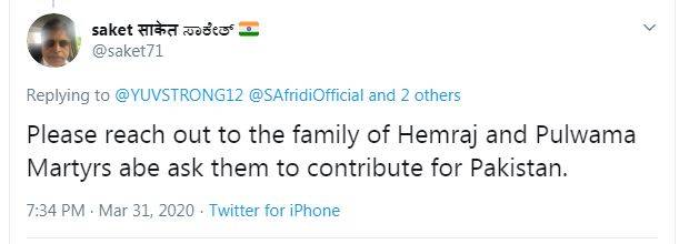 आफरीदी की मदद पर ट्रोल हुए युवराज, सोशल मीडिया पर फैंस को दी सफाई