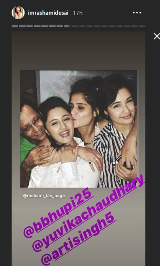 थ्रोबैक फोटोज से पुरानी यादें ताजा कर रहीं रश्मि, आरती-युविका संग आईं नजर