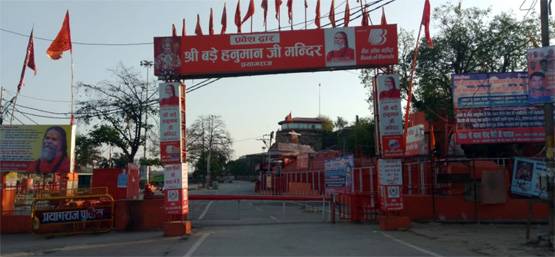 काशी-अयोध्या के मंदिरों में पूजा नहीं गरीबों के लिए बन रहा खाना