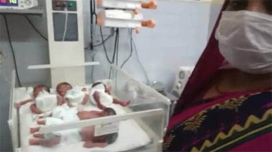 यूपी: महिला ने पांच बच्चों को दिया एक साथ जन्म, 3 बेटी-2 बेटे