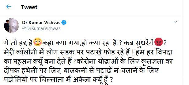 लोगों के पटाखे फोड़ने पर भड़के गंभीर, अश्विन बोले- कहां से खरीद लाए