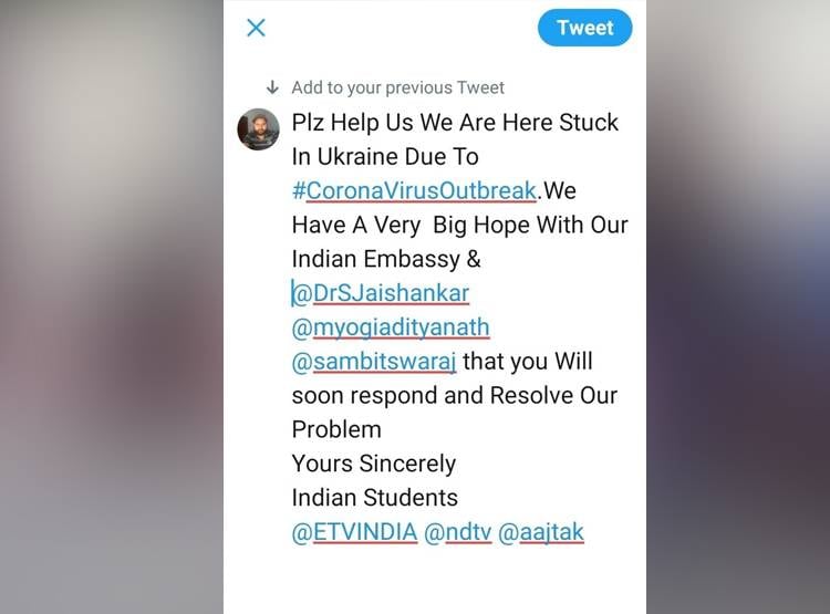 यूक्रेन में फंसे मेडिकल स्टूडेंट्स ने लगाई गुहार, बचा लो मोदी सरकार!