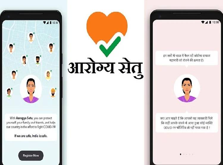 लॉकडाउन में घर से निकलने में मदद करेगा आरोग्य ऐप, यूं मिलेगी हरी झंडी