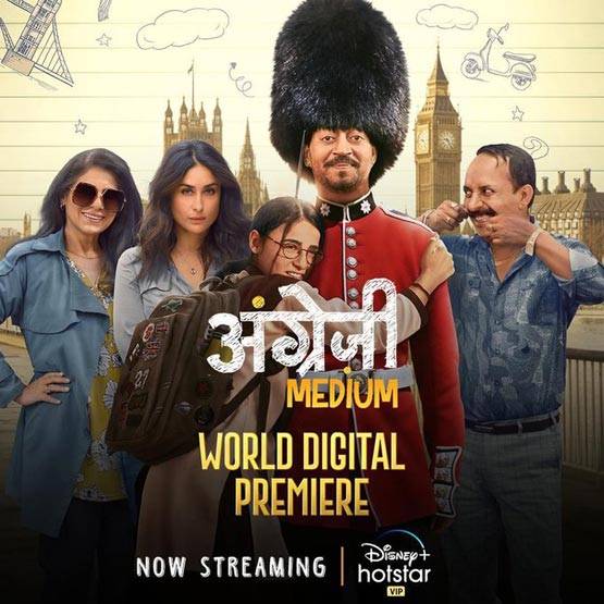 अप्रैल में डिजिटल प्लेटफॉर्म पर रिलीज होंगी ये फिल्में और वेब सीरीज