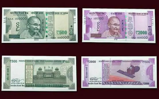 जानिए कैसे छपते हैं नोट, कहां से आता है स्याही-पेपर