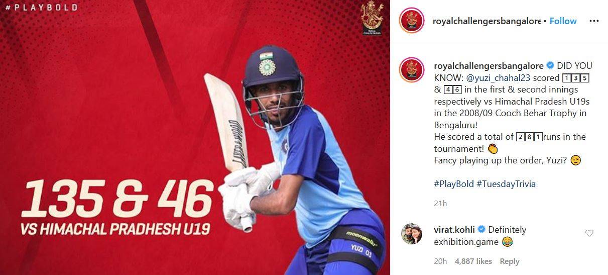 अनुष्का से चहल ने की थी ये मांग, अब विराट कोहली ने कर दिया ट्रोल