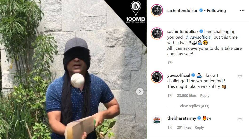 सचिन ने ब्रेक किया चैलेंज तो युवराज की बोलती हुई बंद, दिया ये रिएक्शन