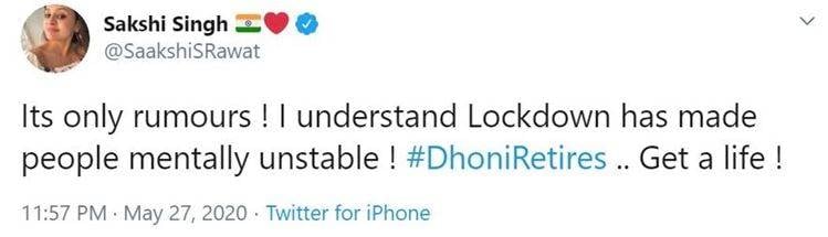 Twitter पर उड़ी धोनी के संन्यास की अफवाह, वाइफ साक्षी ने दिया ये जवाब