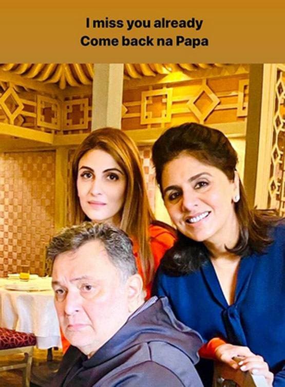 मुंबई पहुंचने वाली हैं ऋष‍ि कपूर की बेटी, पोस्ट में लिखा- वापस आ जाओ ना पापा