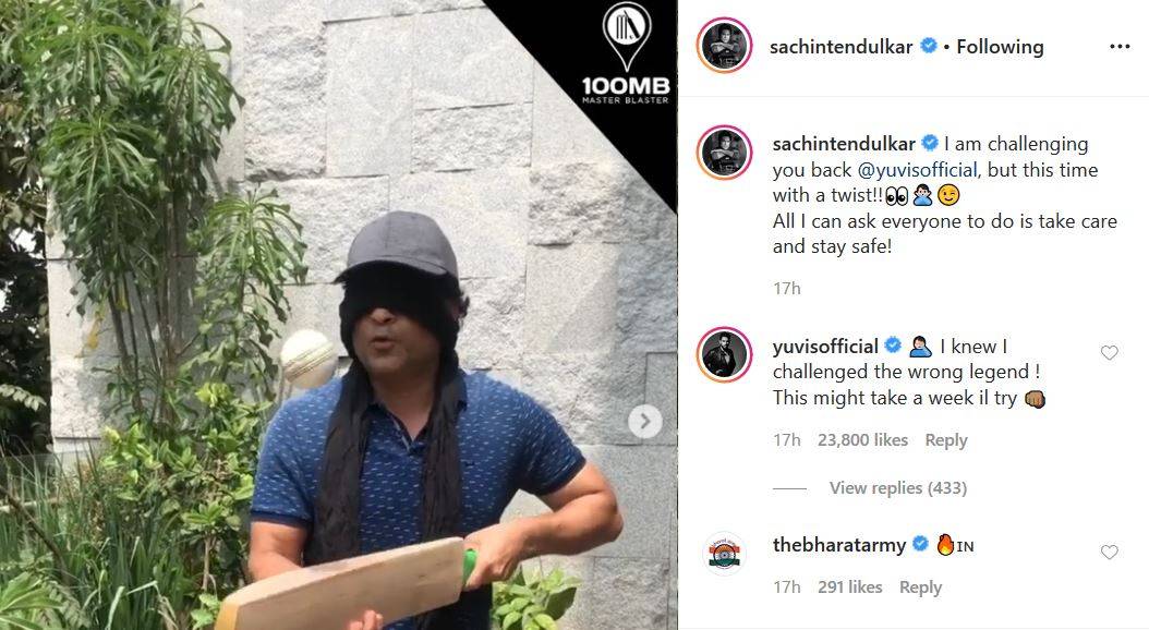 सचिन ने ब्रेक किया चैलेंज तो युवराज की बोलती हुई बंद, दिया ये रिएक्शन