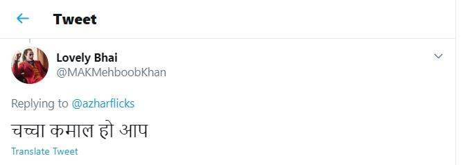 57 के अजहरुद्दीन ने शेयर किया वर्कआउट का VIDEO, फैंस ने उड़ाया मजाक