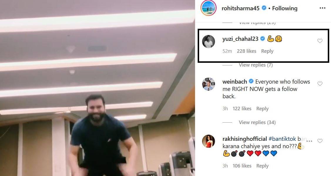 रोहित ने चहल का उड़ाया मजाक, बोले- मेरा बच्चा ऐसे फील्डिंग करता है