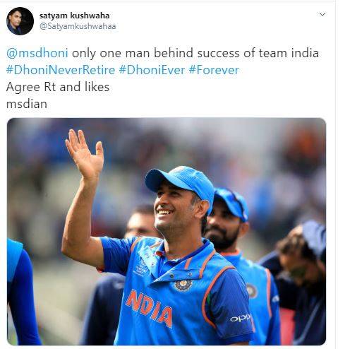 Twitter पर उड़ी धोनी के संन्यास की अफवाह, वाइफ साक्षी ने दिया ये जवाब