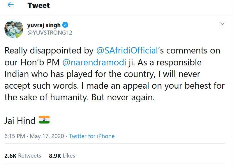 अब युवी के निशाने पर आफरीदी, कहा- घटिया बातें बर्दाश्त नहीं