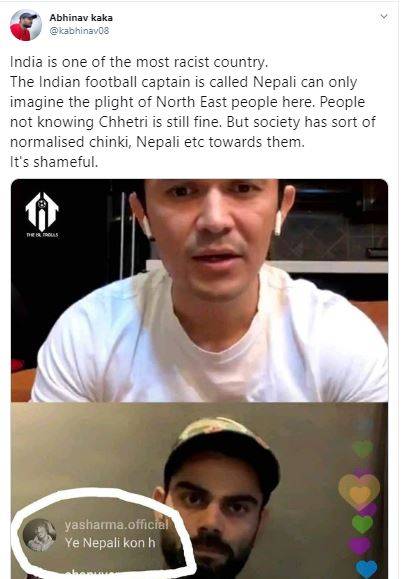 विराट कोहली की चैट में घुसे शख्स ने पूछा- ये नेपाली कौन? जमकर हुआ विवाद