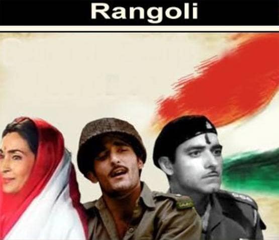 31 सालों से आ रही रंगोली, 11 एक्ट्रेस ने किया होस्ट, TRP में बनाया था रिकॉर्ड