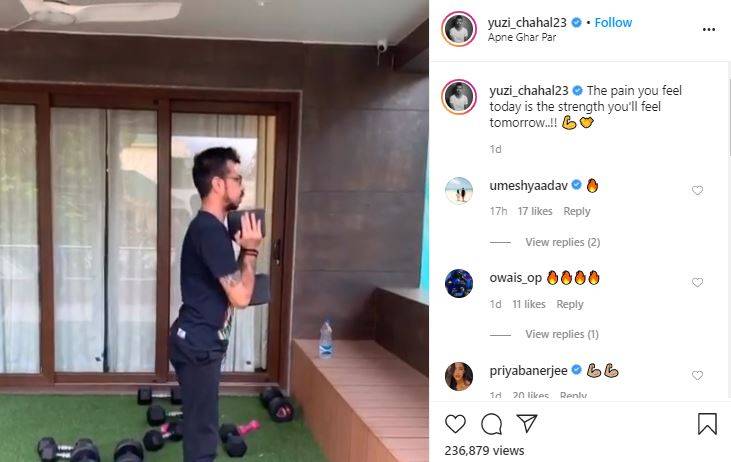 युवी ने चहल की कर दी खिंचाई, वर्कआउट के VIDEO पर कहा- 'चूहा'