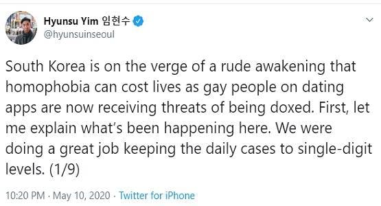 साउथ कोरिया में हुई कोरोना की वापसी तो निशाने पर आ गए समलैंगिक