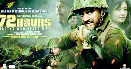 ट्यूबलाइट से पलटन तक, भारत-चीन युद्ध पर हिंदी सिनेमा में बनी ये फिल्में