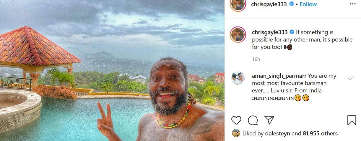 मस्ती करते नजर आए क्रिस गेल, इंस्टाग्राम पर शेयर किया ये फोटो