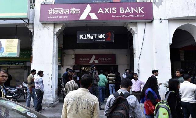 एक 'खबर' और निवेशक मालामाल! AXIS बैंक के शेयरों में 15% की रैली