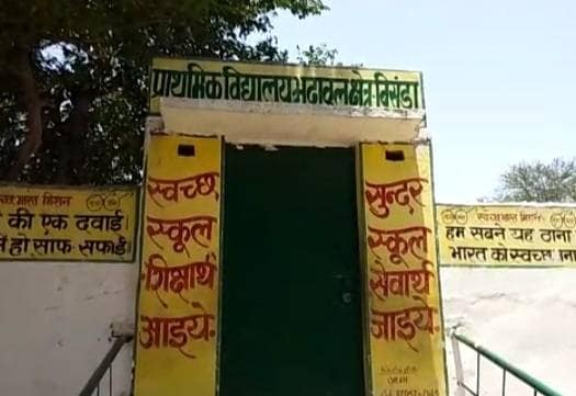 गांव को कोरोना से बचाने के लिए लड़की ने जीभ काटकर मंदिर में चढ़ाई