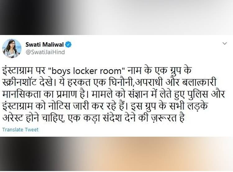 पकड़ा गया 'बॉयस लॉकर रूम' में शामिल स्टूडेंट, गैंगरेप का बना रहे थे प्लान