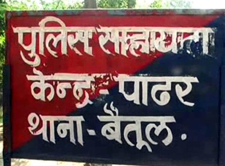 भाई संग बाइक में पेट्रोल भरवाने गई थी लड़की, 7 लड़कों ने किया गैंगरेप