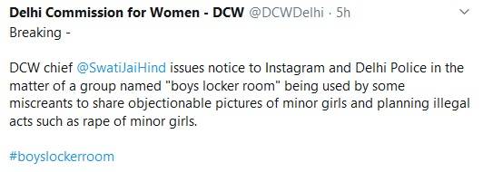 गैंगरेप की प्लानिंग कर रहे थे स्कूली लड़के, लीक हुआ इंस्टाग्राम चैट